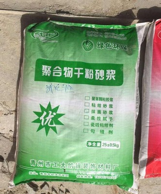 工大納維 專業(yè)打造建筑保溫與聚合物干粉砂漿的山東濰坊生產(chǎn)實(shí)力